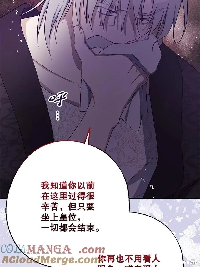 第102话