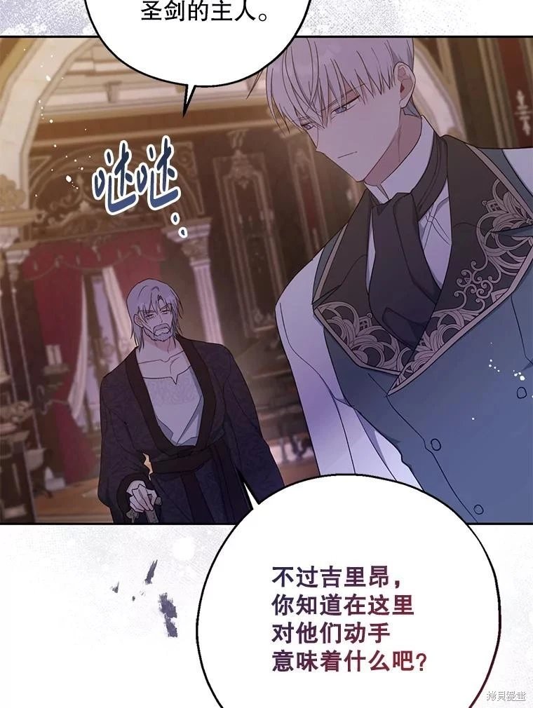 第102话