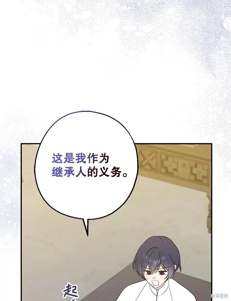 第102话