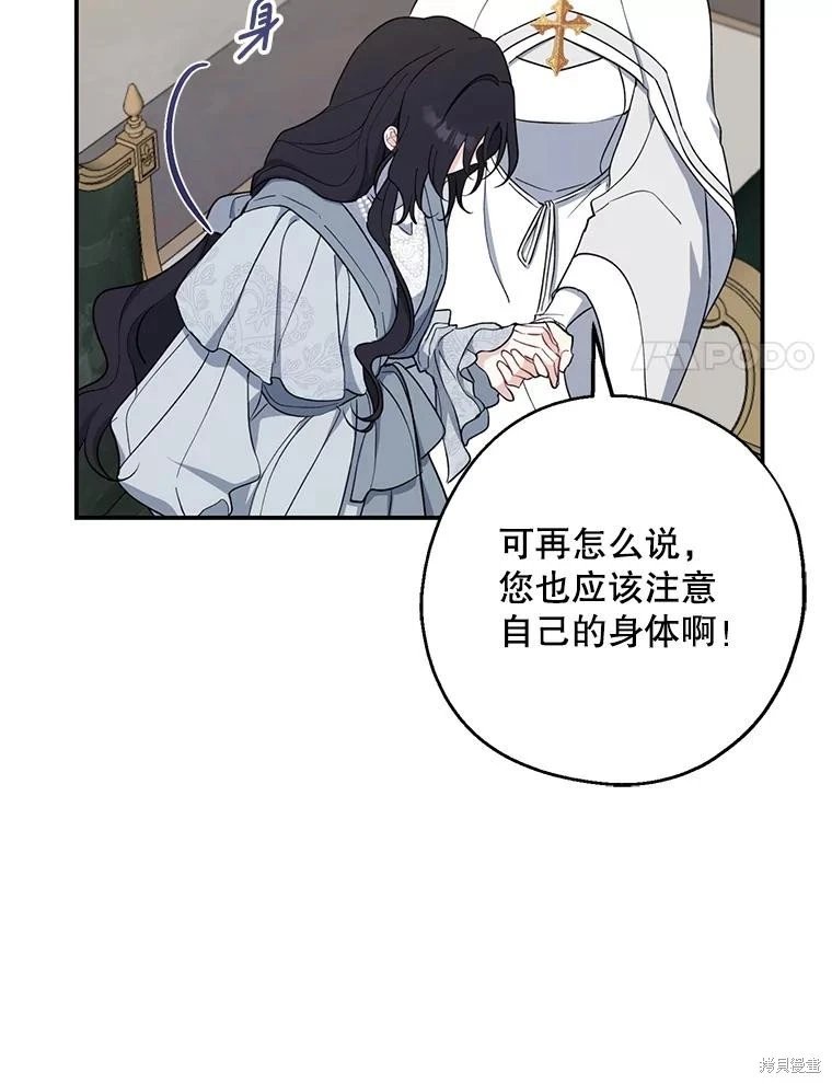 第102话