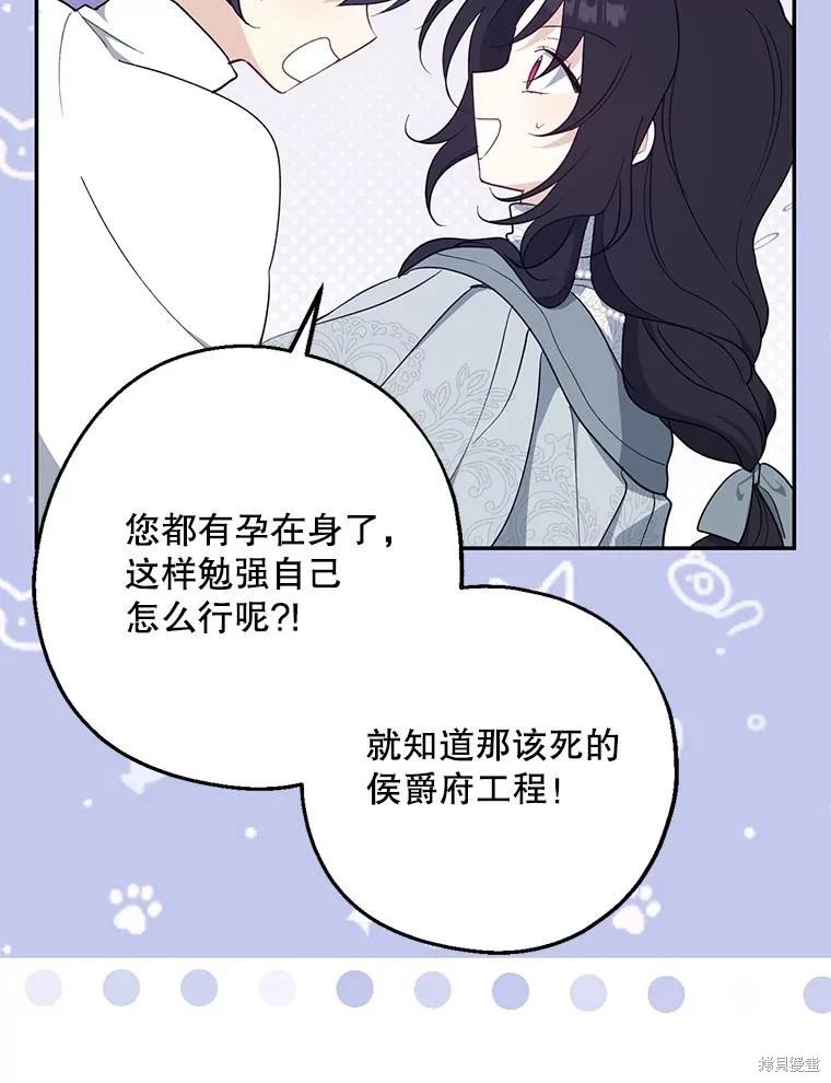 第102话