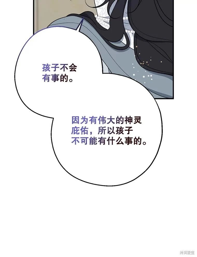 第102话