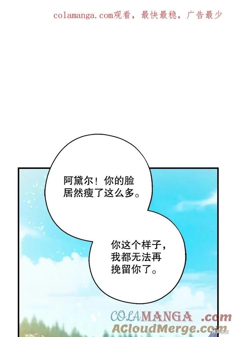 第103话