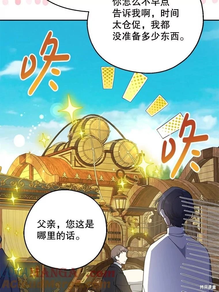 第103话
