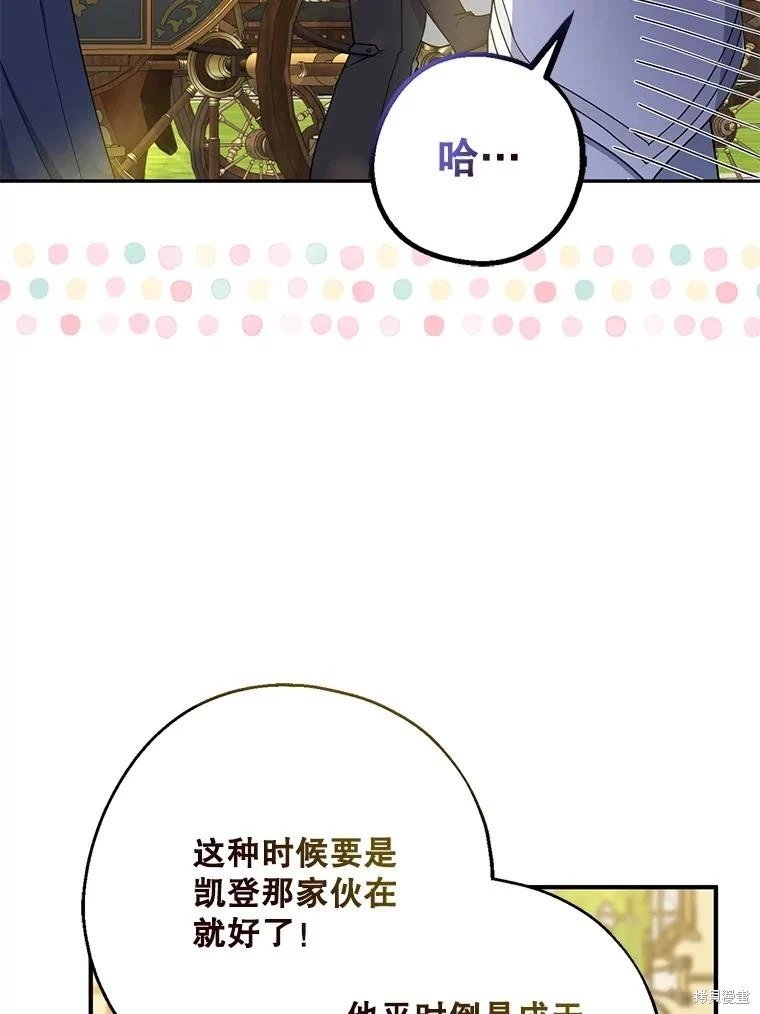 第103话