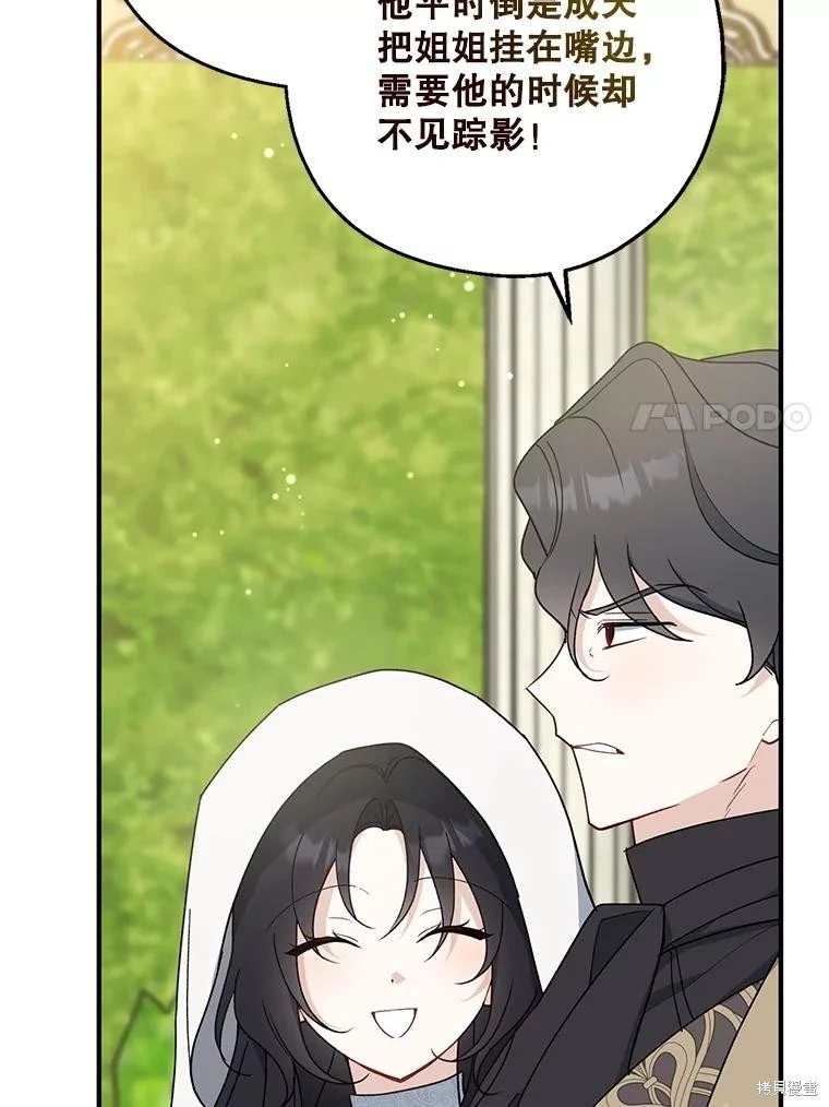 第103话