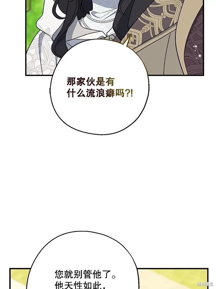 第103话