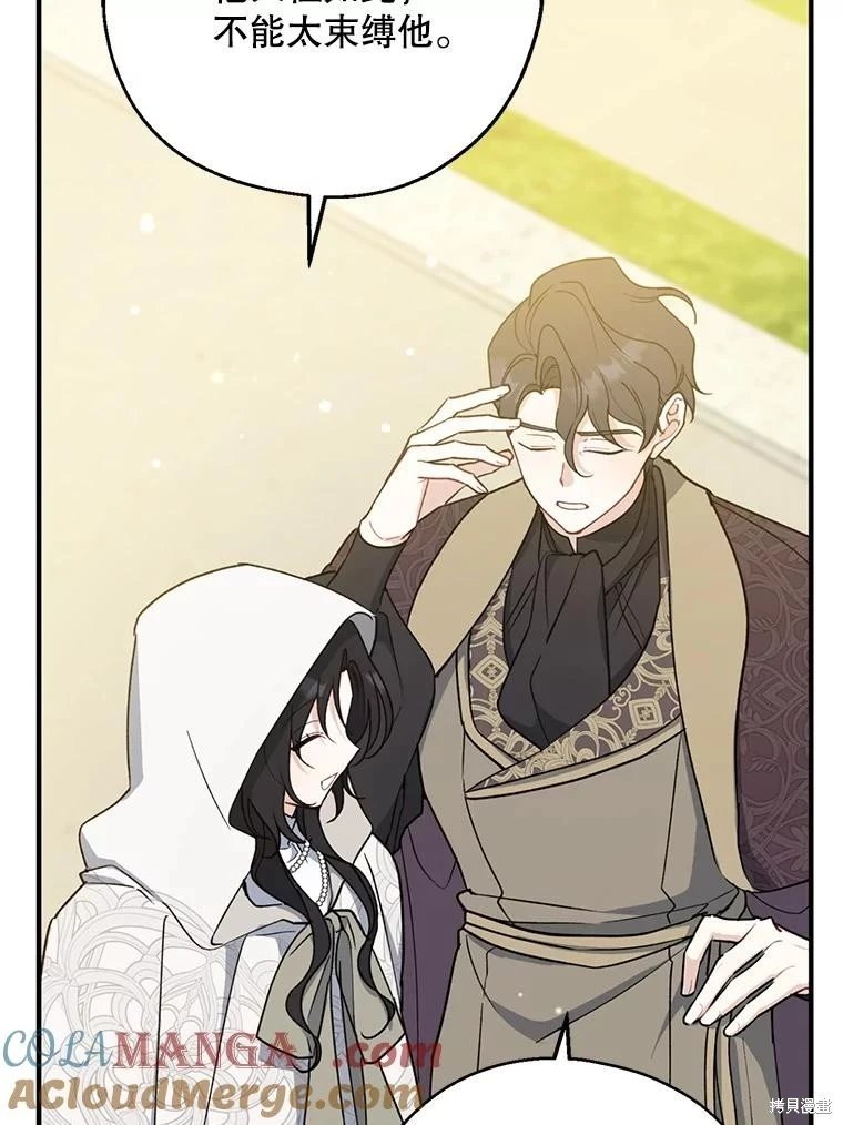 第103话