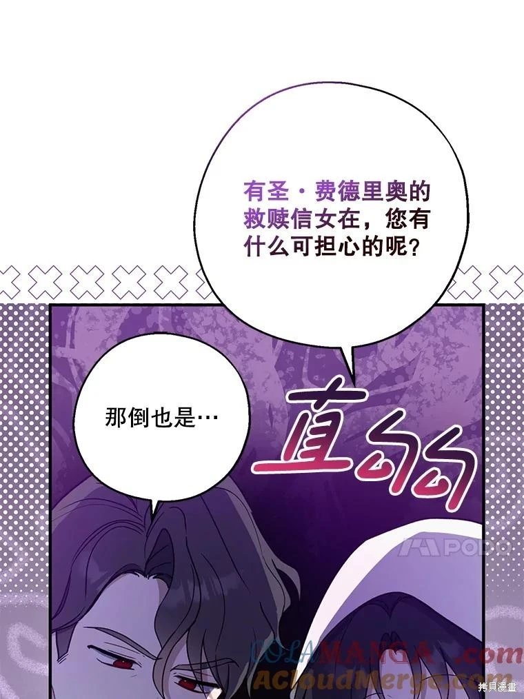 第103话