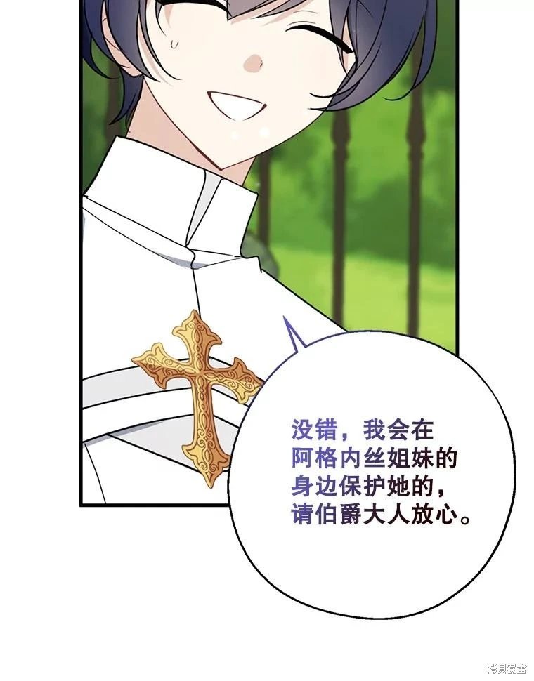 第103话