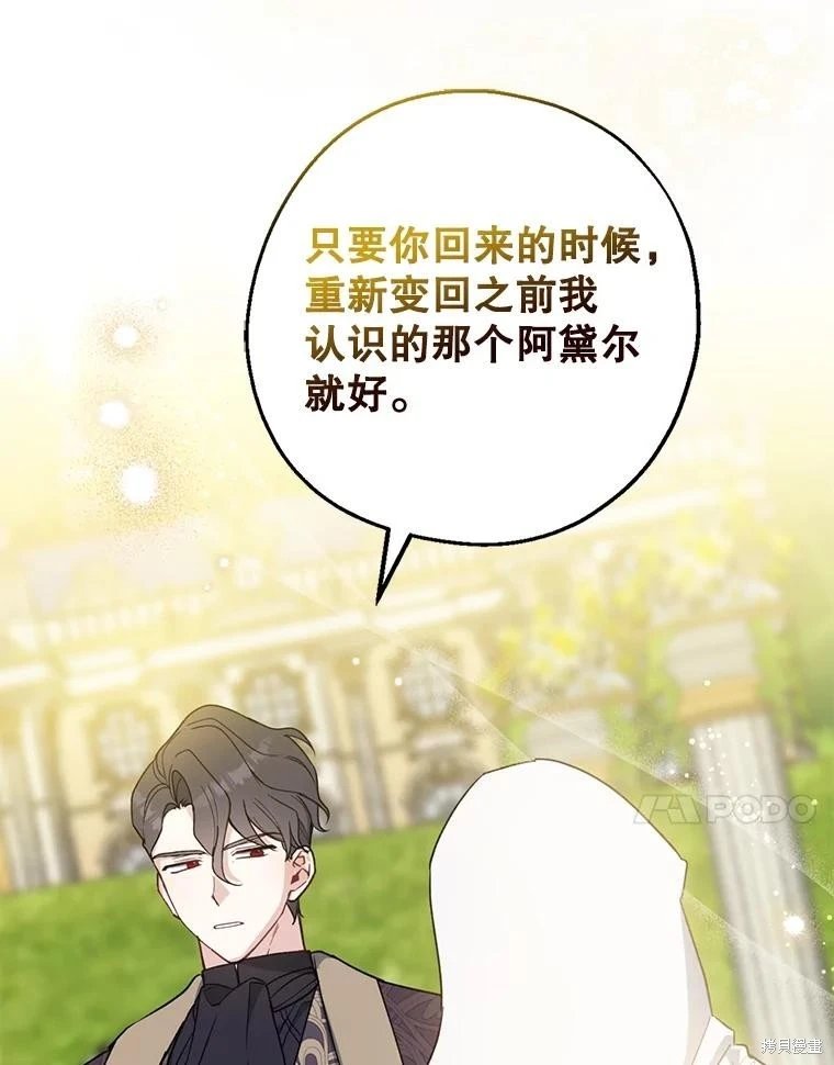 第103话