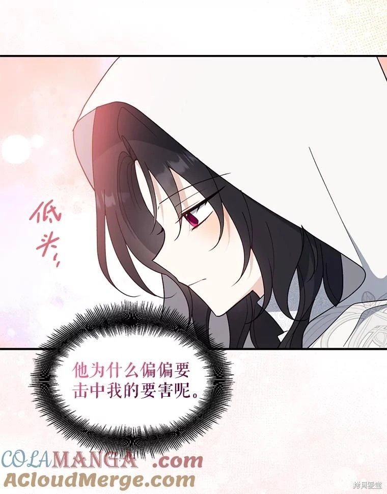 第103话