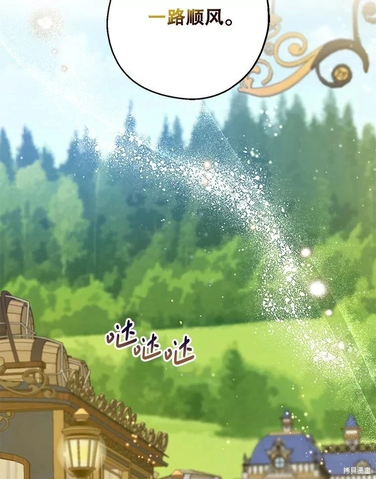 第103话
