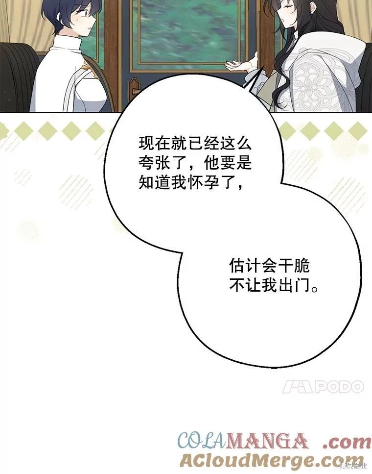第103话