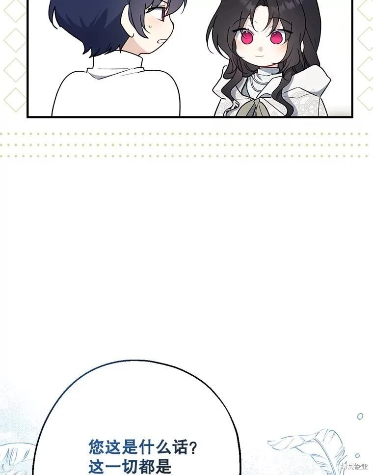 第103话