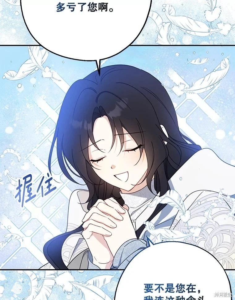 第103话