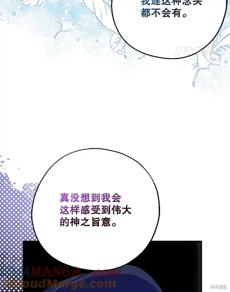第103话