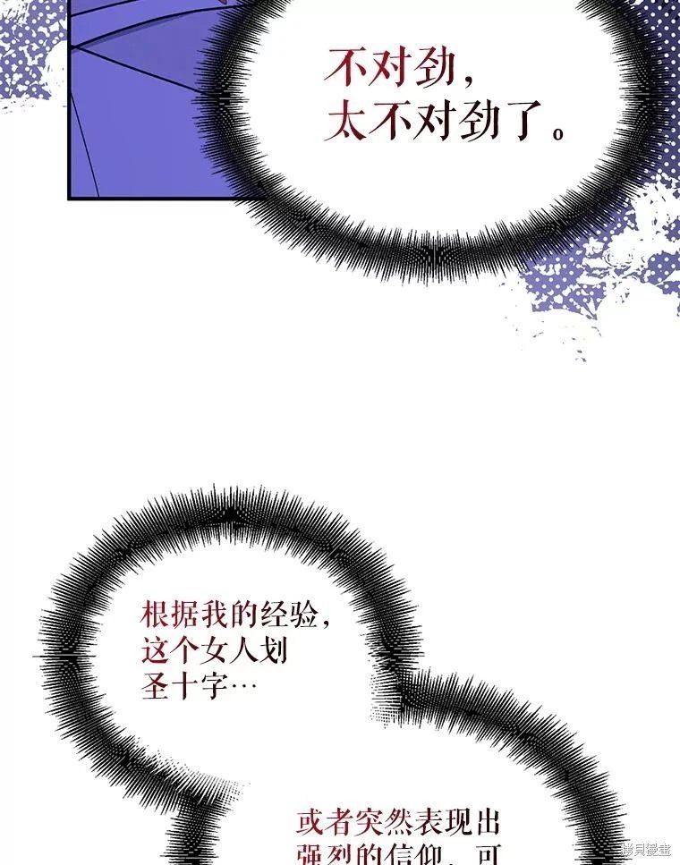 第103话