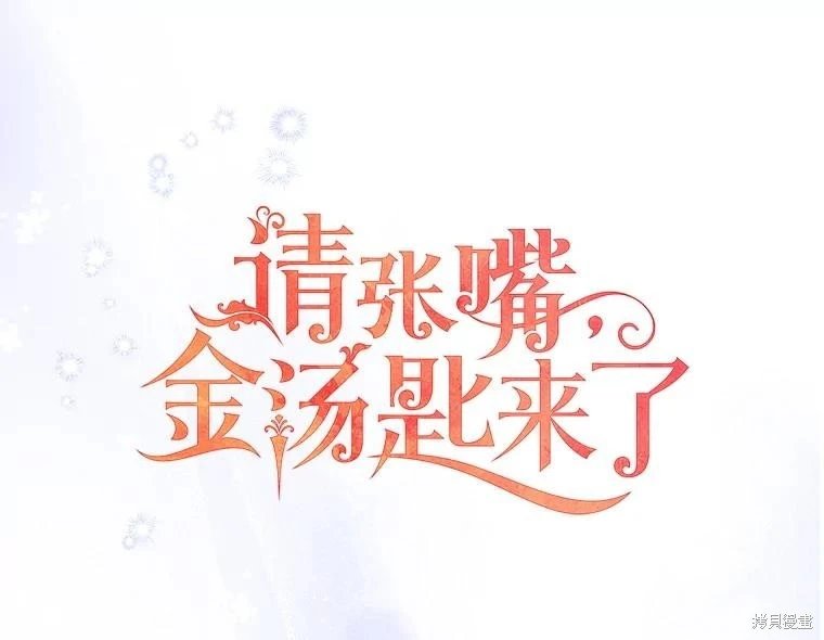 第103话