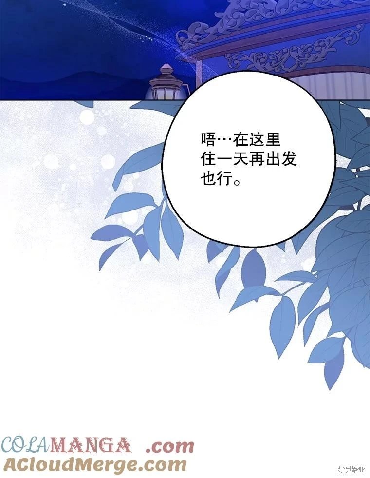 第103话