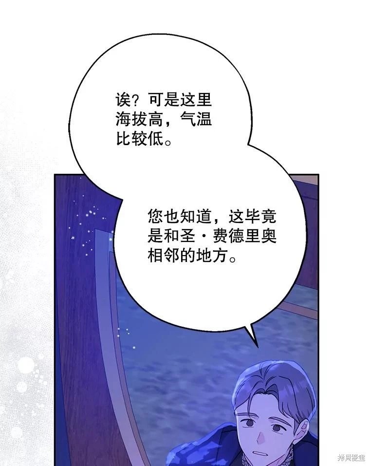 第103话