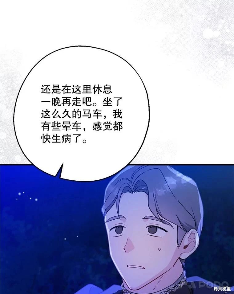 第103话