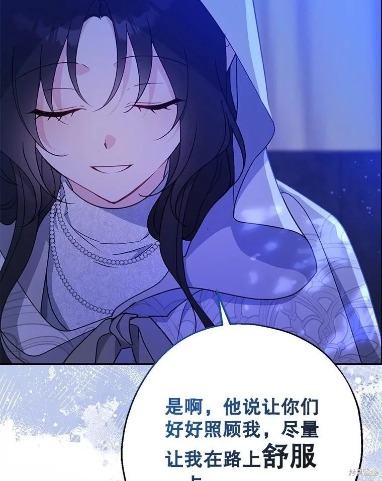 第103话