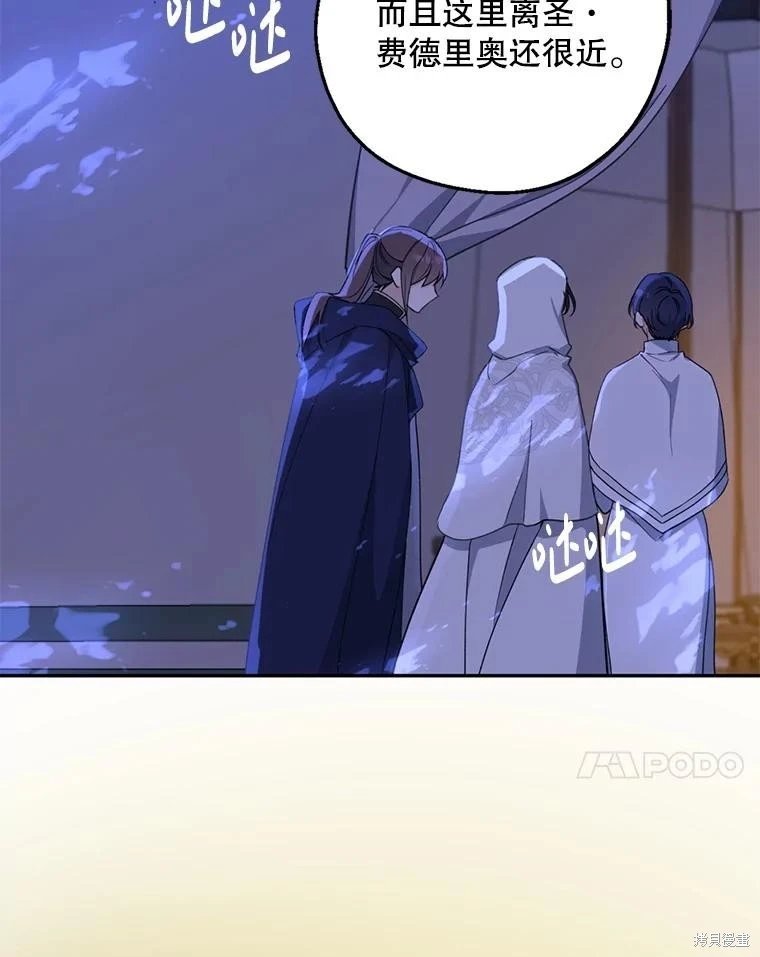 第103话