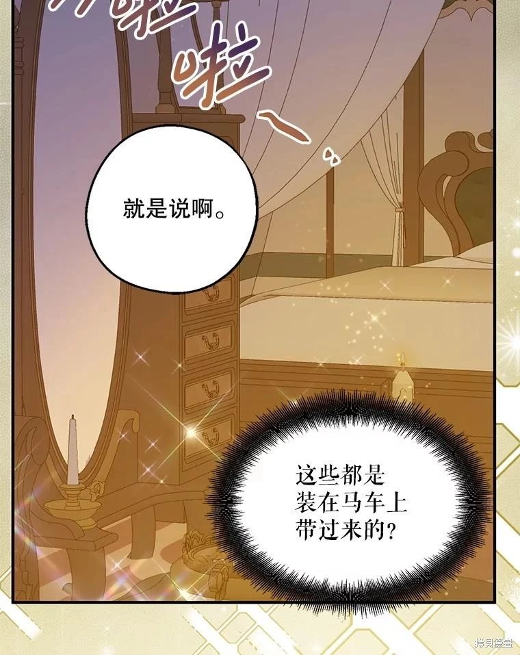 第103话