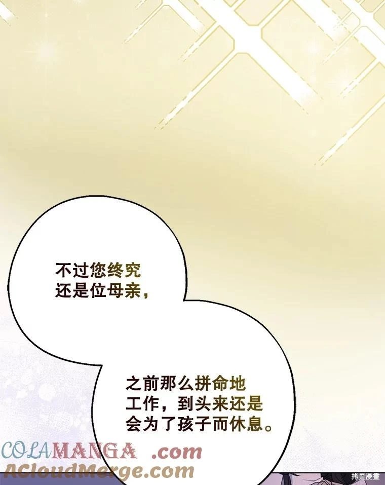 第103话
