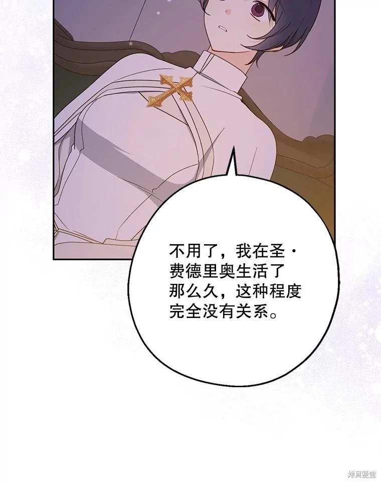 第103话