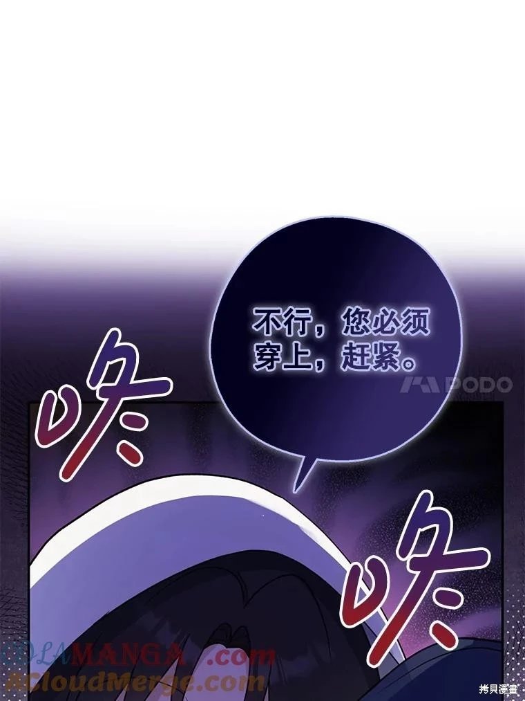 第103话
