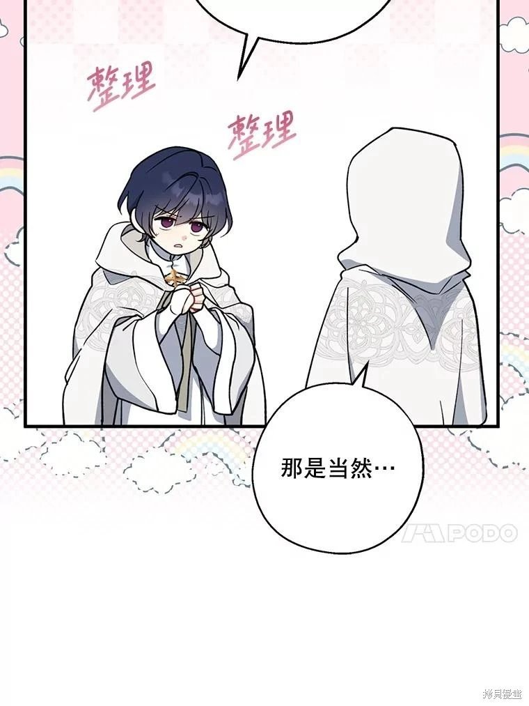 第103话