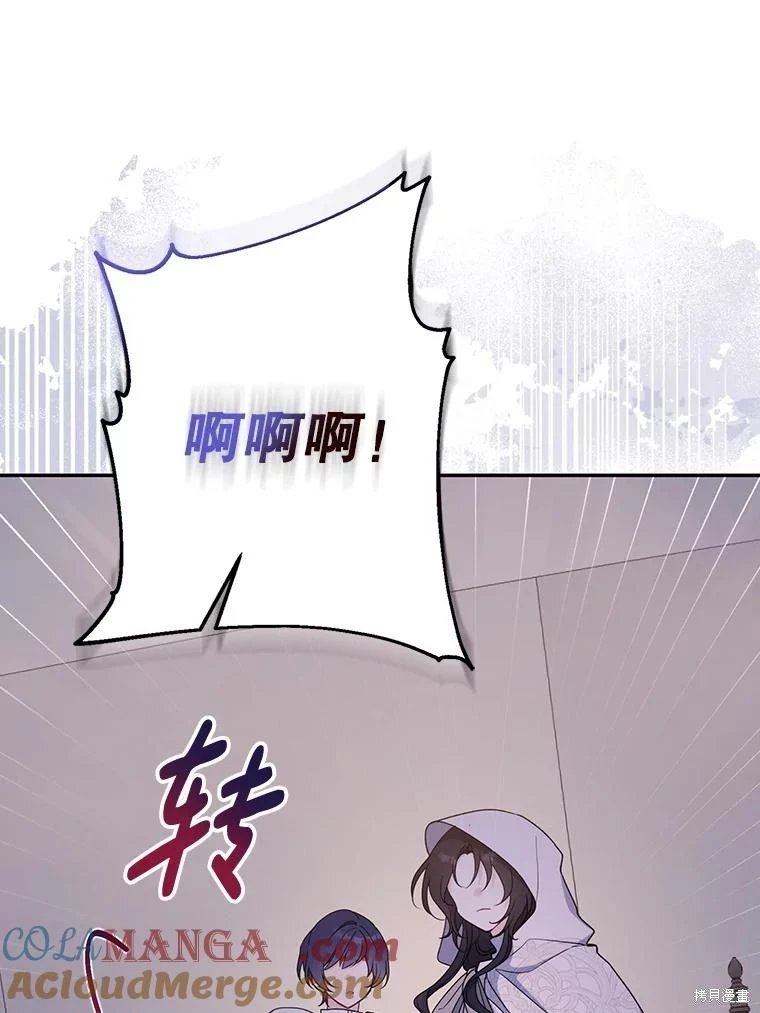 第103话