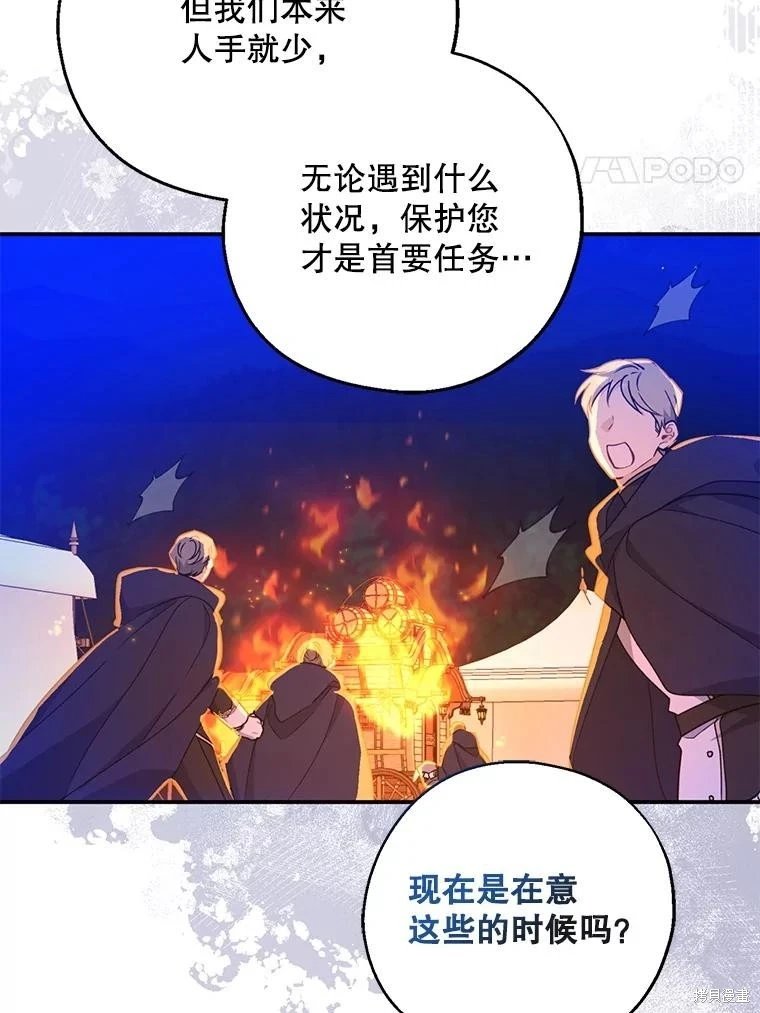 第103话