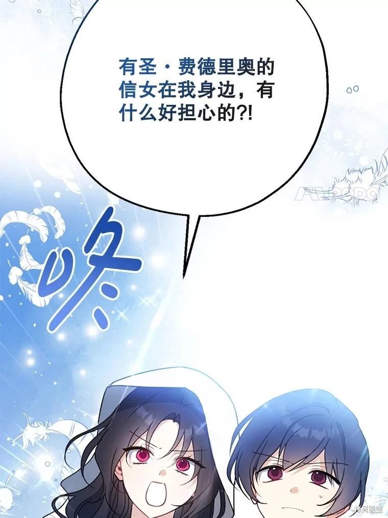 第103话