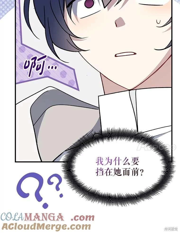 第103话