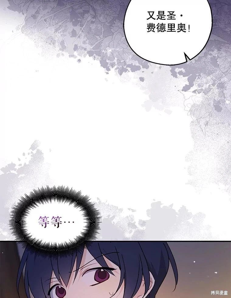 第103话