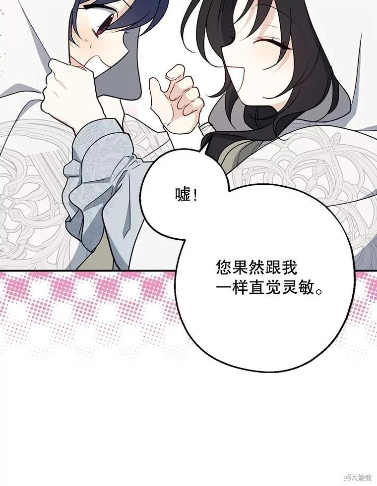 第103话