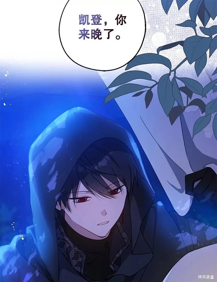 第103话