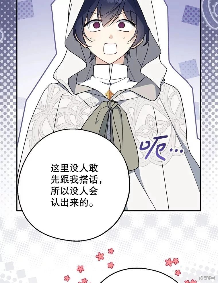 第103话
