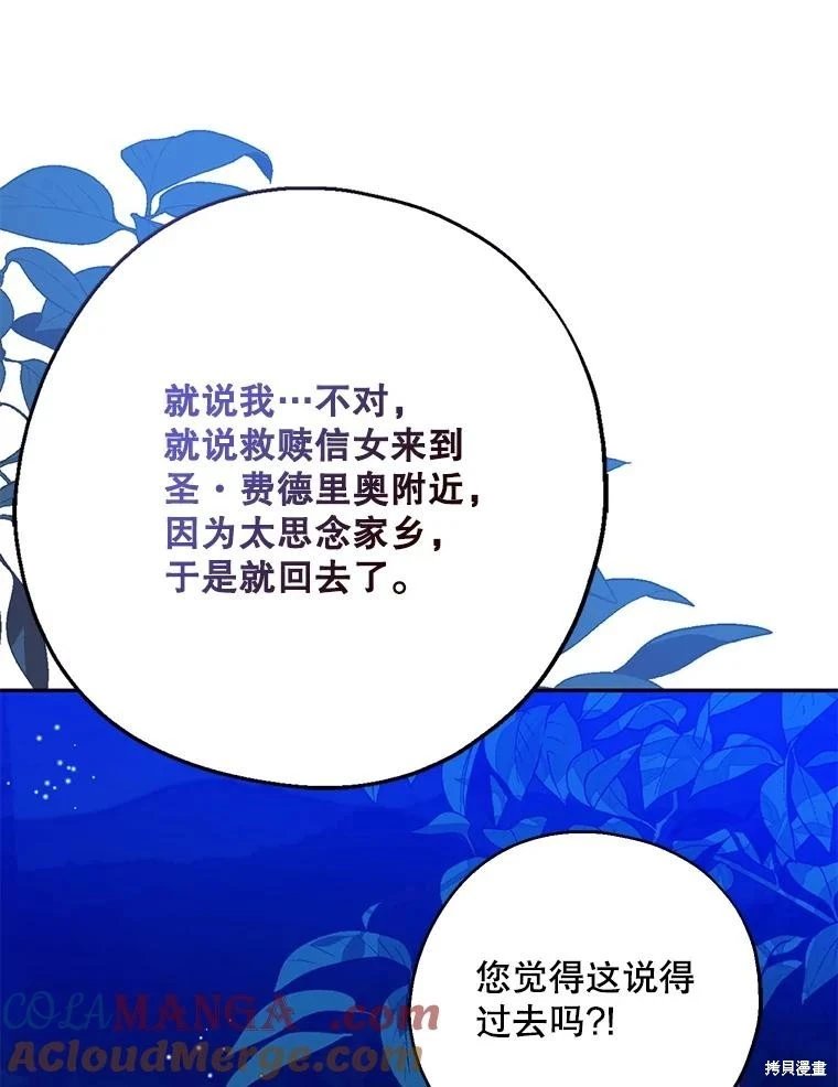 第103话