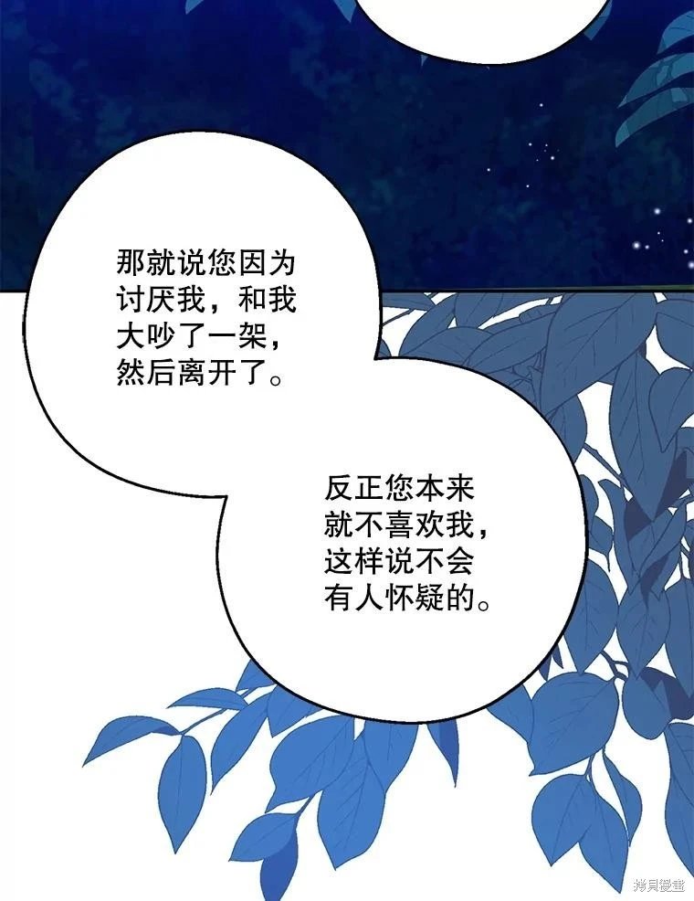 第103话