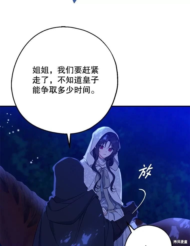 第103话