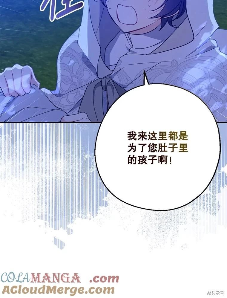 第103话