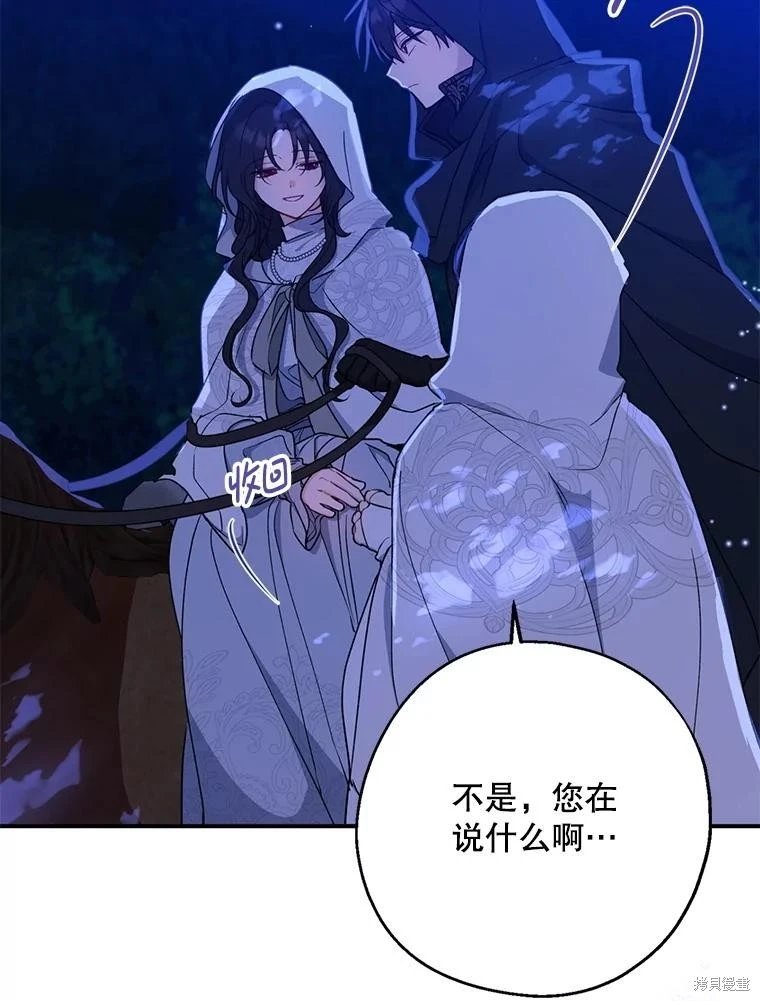 第103话