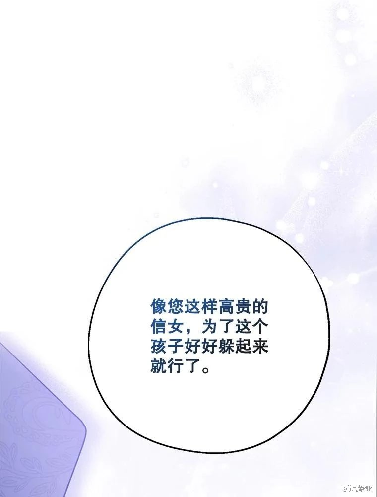 第103话