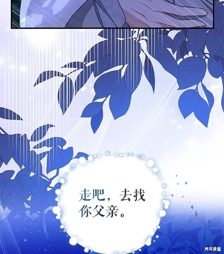 第103话