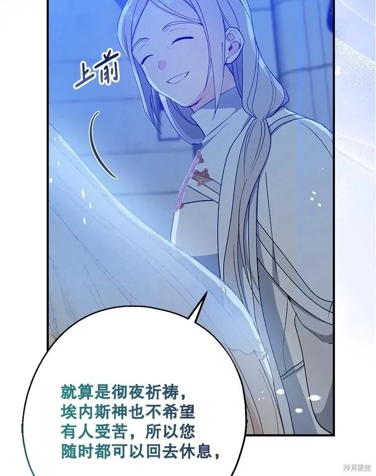 第104话