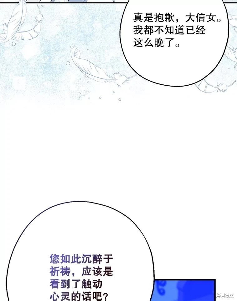 第104话